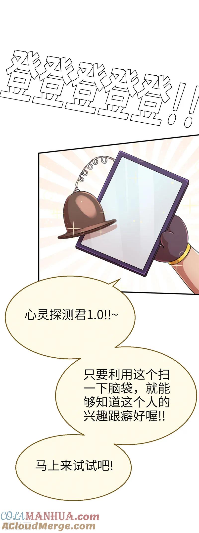 番外篇2知人知心-茶叶少女-阿柯文化（第3张）