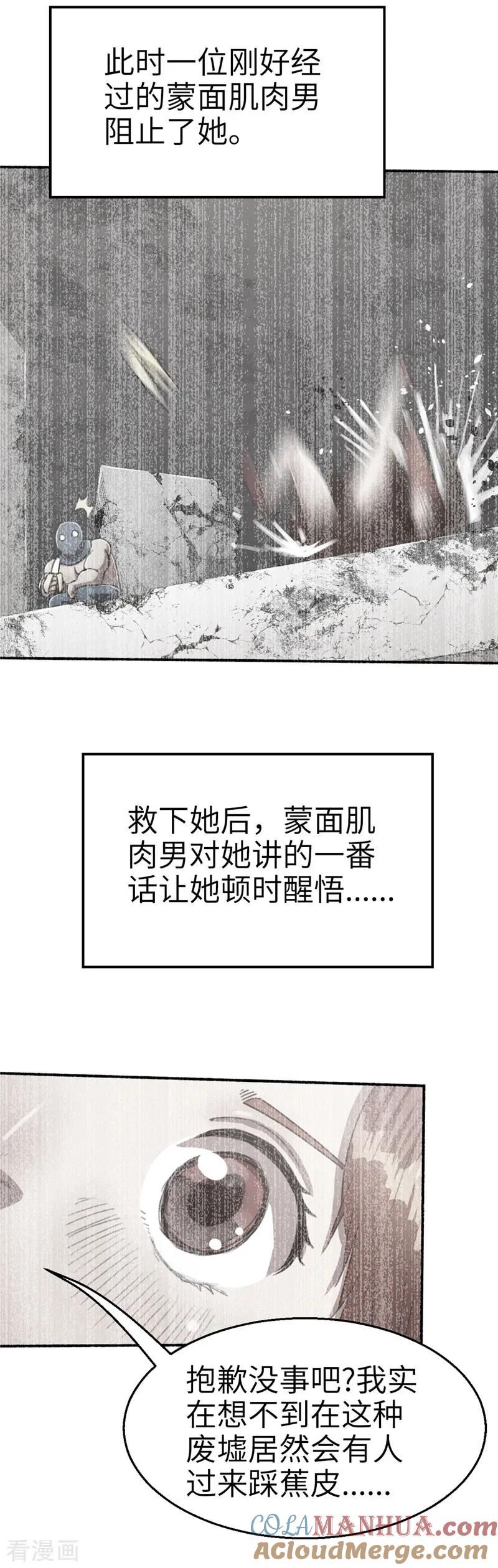 番外篇4茶叶超人战队-茶叶少女-阿柯文化（第4张）