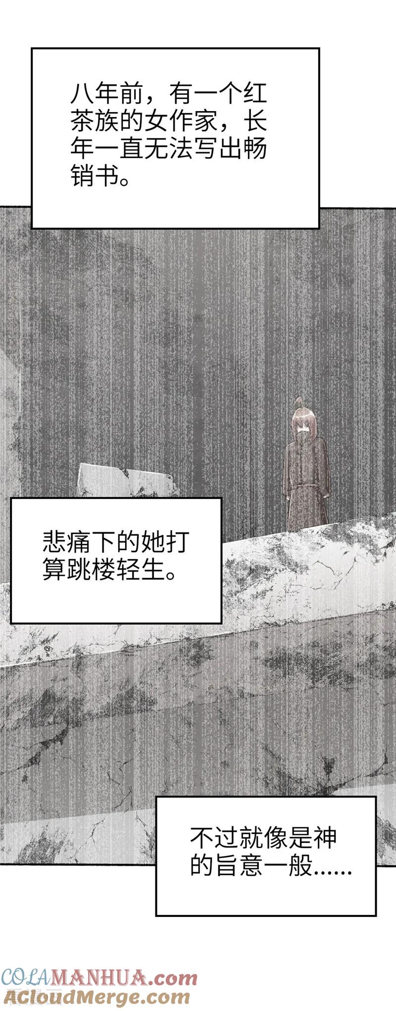 番外篇4茶叶超人战队-茶叶少女-阿柯文化（第3张）