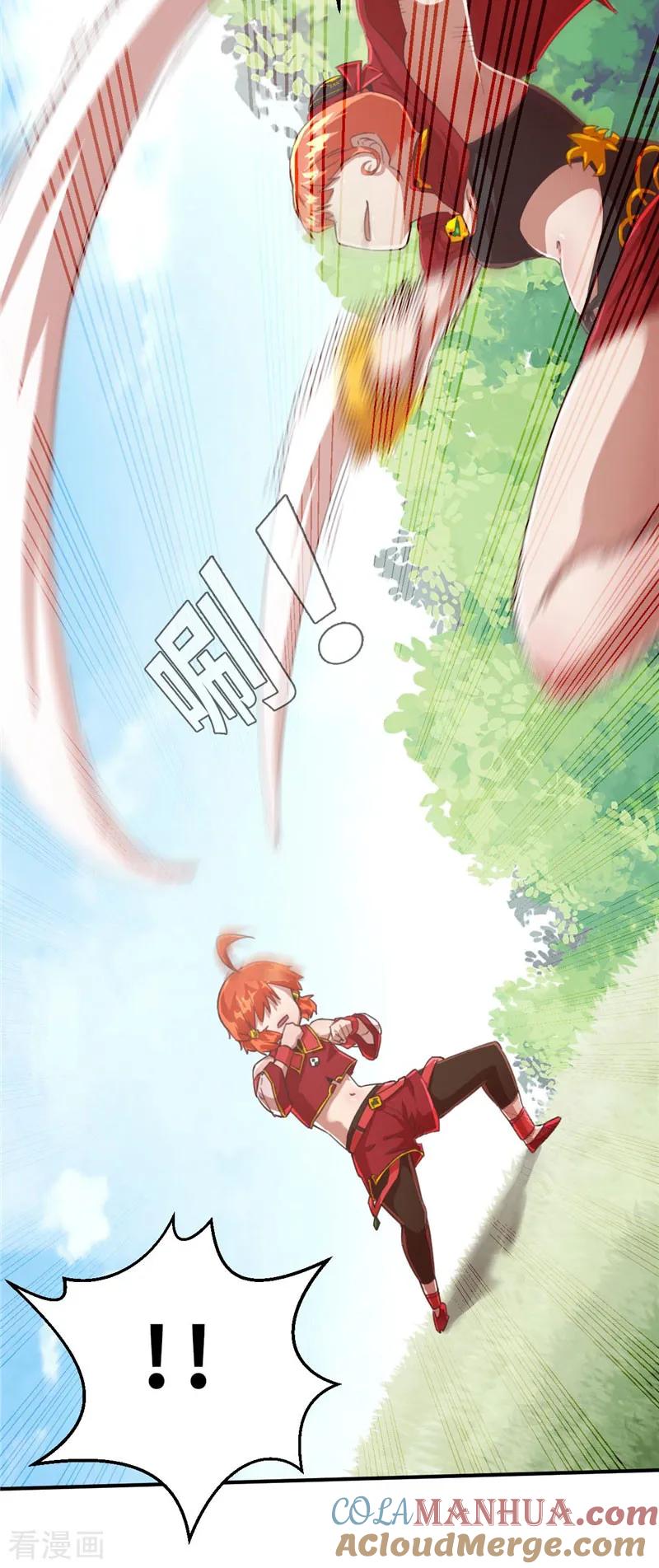 第66话抵抗1-茶叶少女-阿柯文化（第11张）