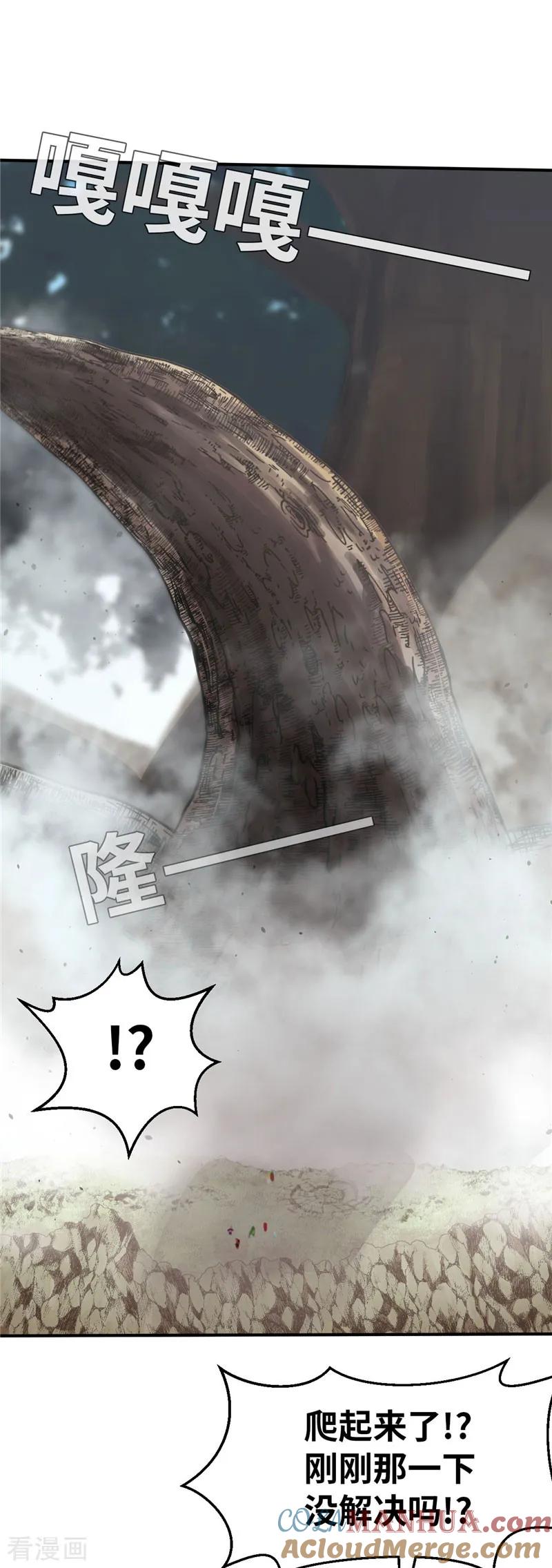 第72话辉煌的娜米-茶叶少女-阿柯文化（第11张）