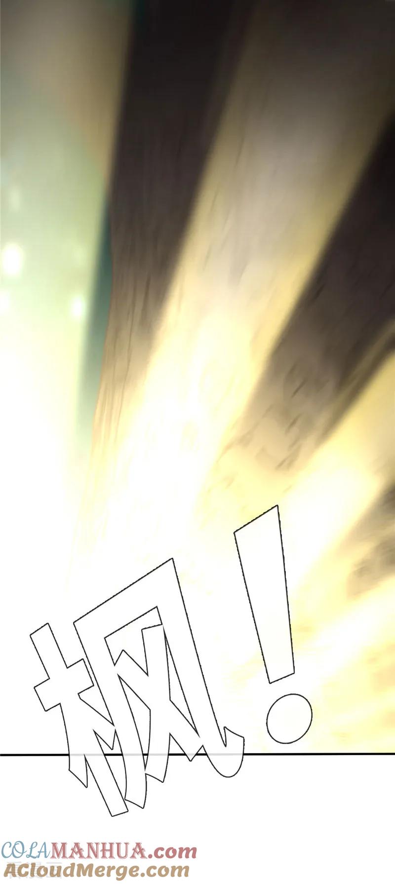 第72话辉煌的娜米-茶叶少女-阿柯文化（第17张）