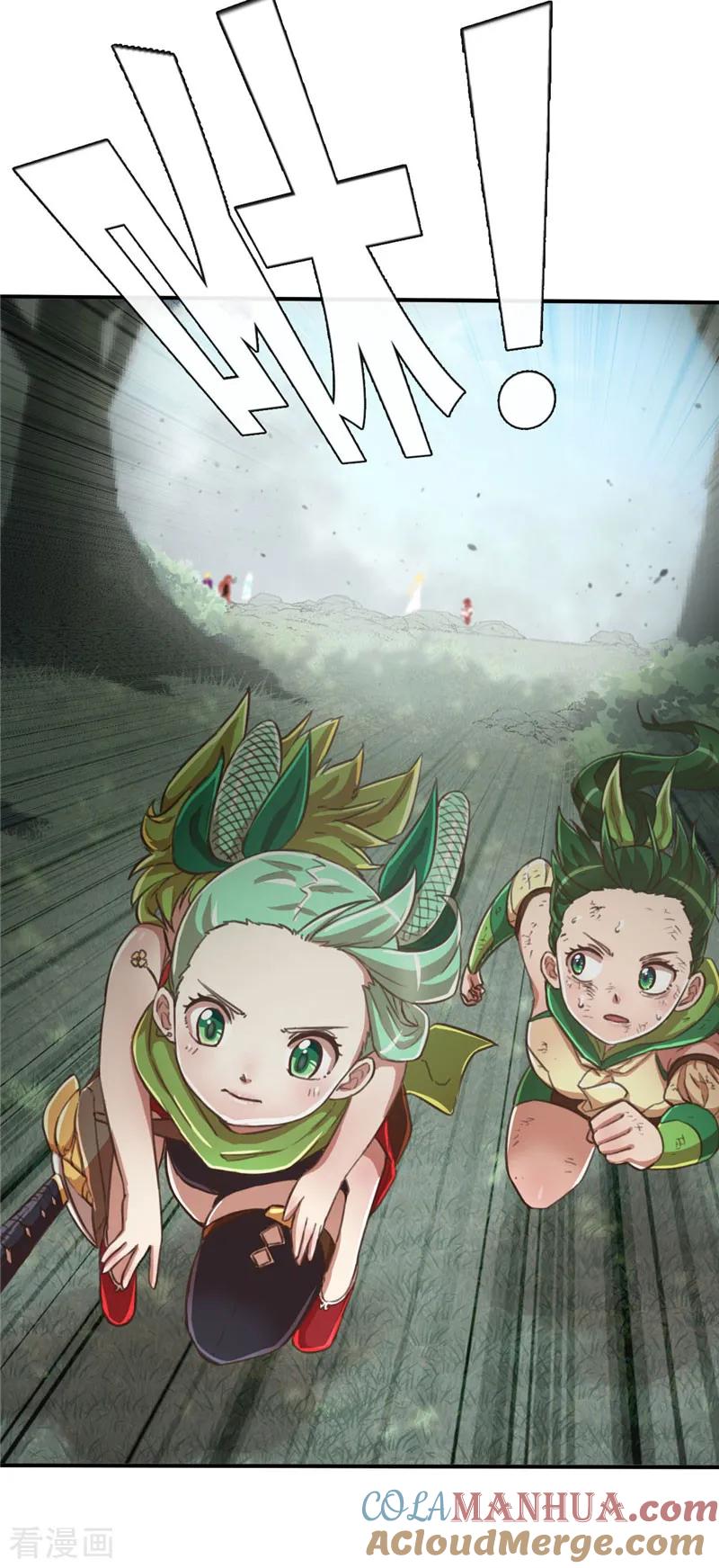 第74话我的-茶叶少女-阿柯文化（第11张）