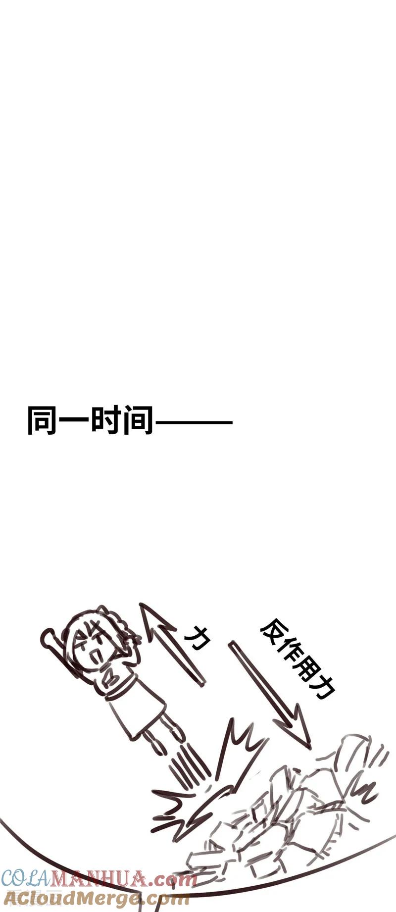 第74话我的-茶叶少女-阿柯文化（第17张）