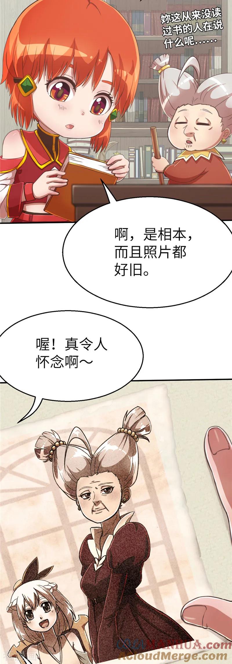 番外篇5青春的回忆-茶叶少女-阿柯文化（第2张）