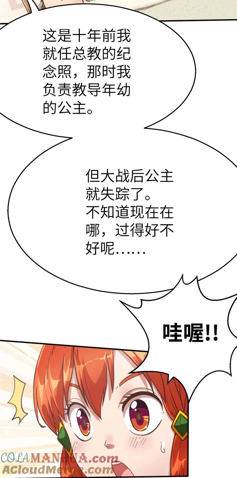 番外篇5青春的回忆-茶叶少女-阿柯文化（第3张）