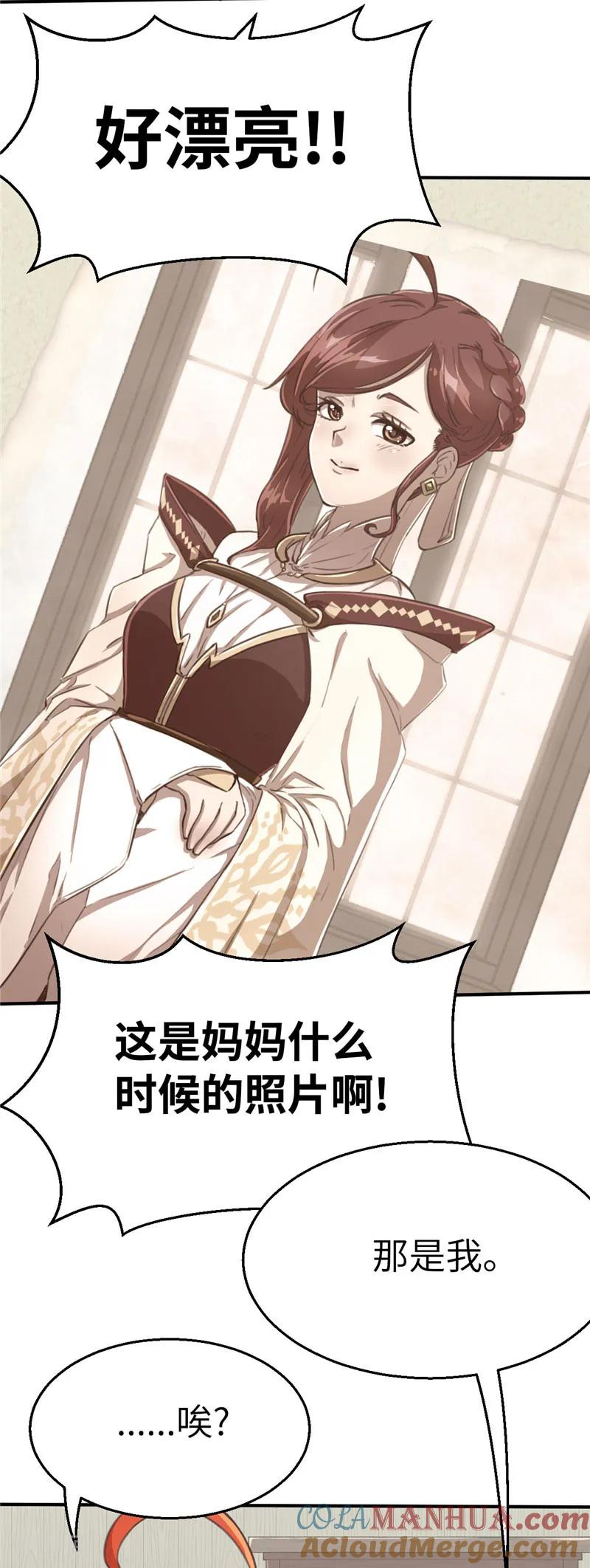 番外篇5青春的回忆-茶叶少女-阿柯文化（第4张）