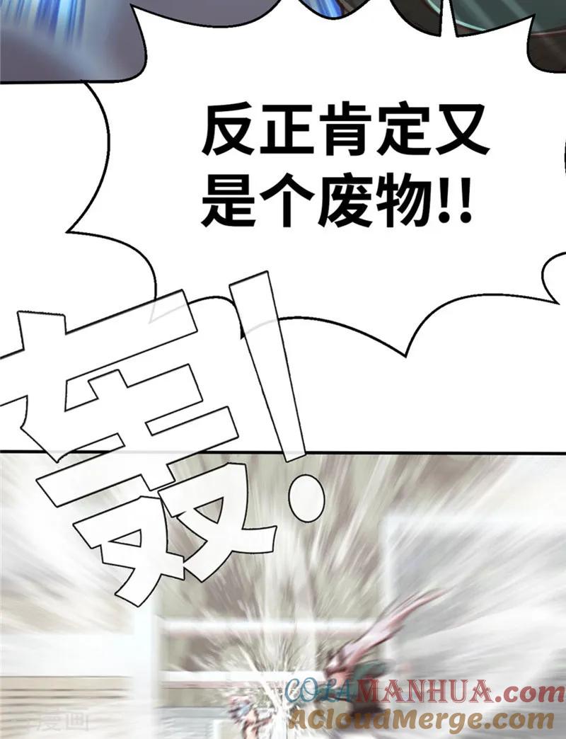 番外篇6超级兵器-茶叶少女-阿柯文化（第7张）