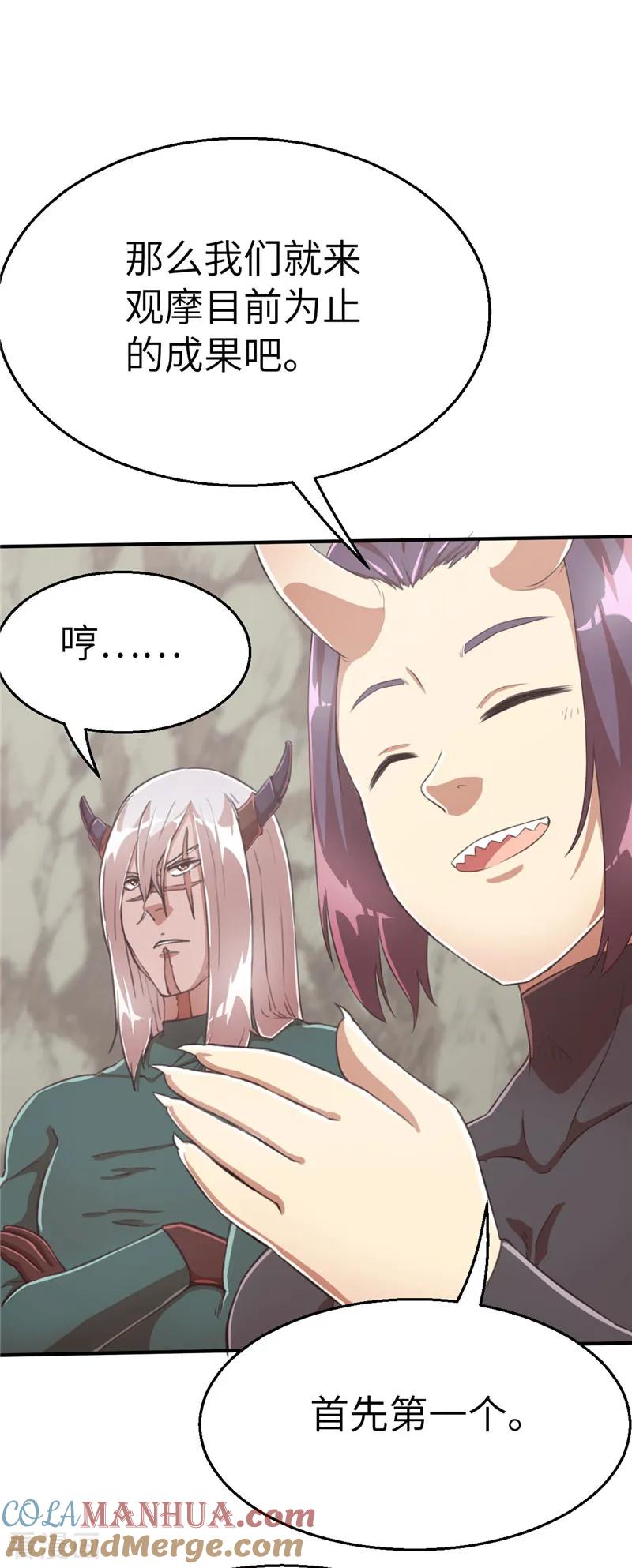 番外篇6超级兵器-茶叶少女-阿柯文化（第2张）