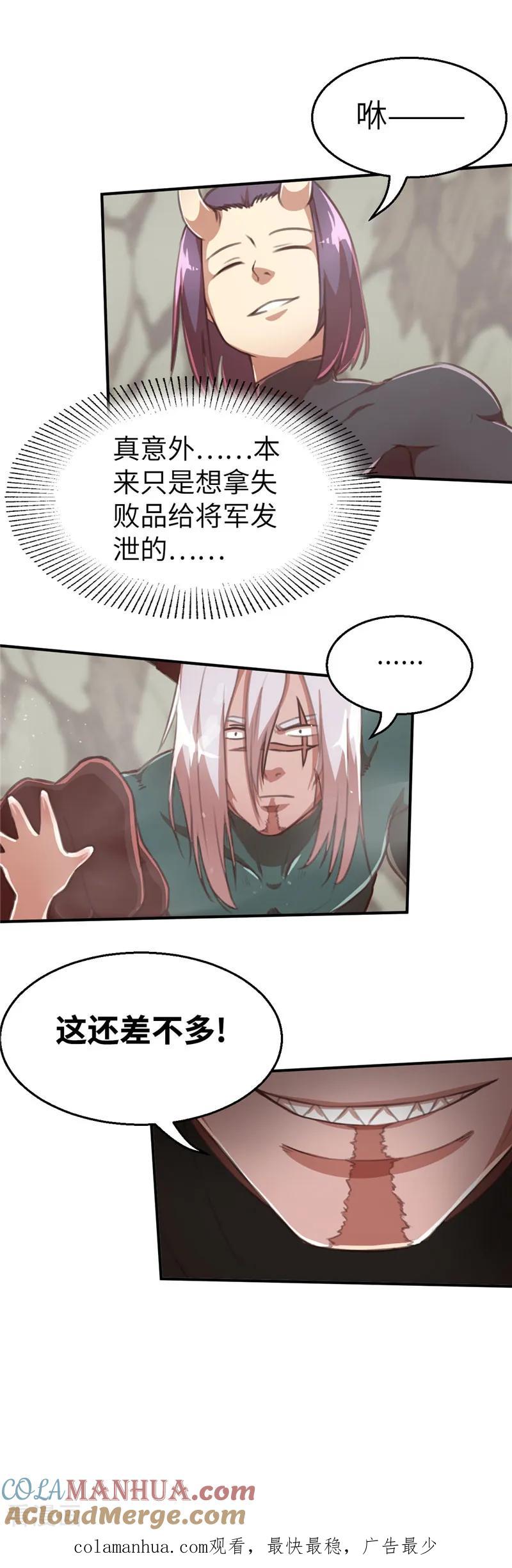 番外篇6超级兵器-茶叶少女-阿柯文化（第8张）