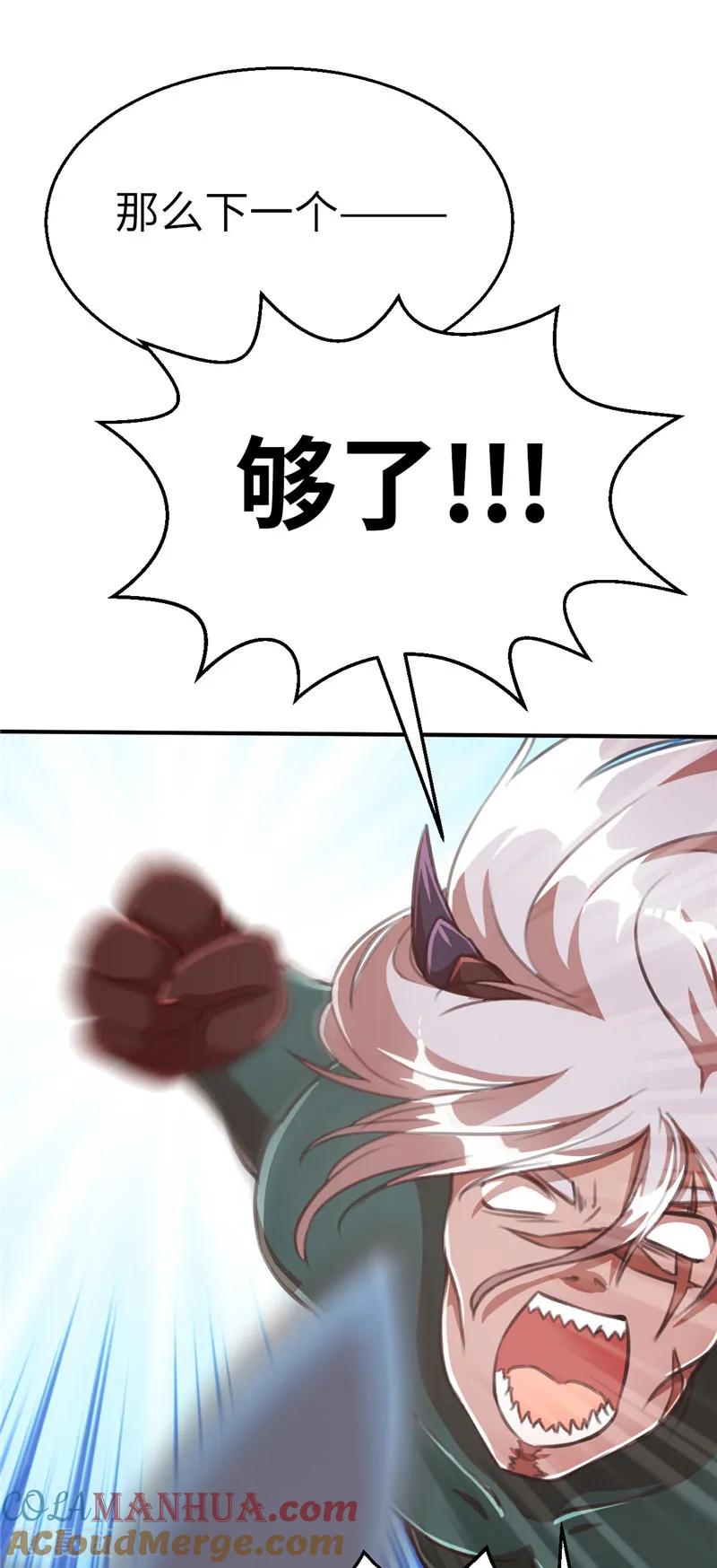 番外篇6超级兵器-茶叶少女-阿柯文化（第6张）