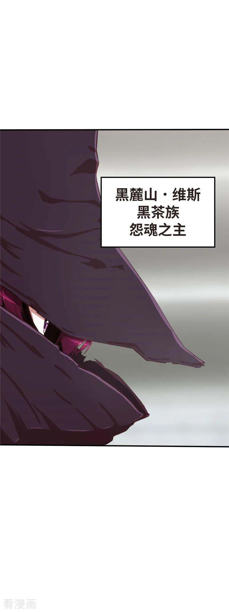 第83话那个戴斗篷的-茶叶少女-阿柯文化（第16张）