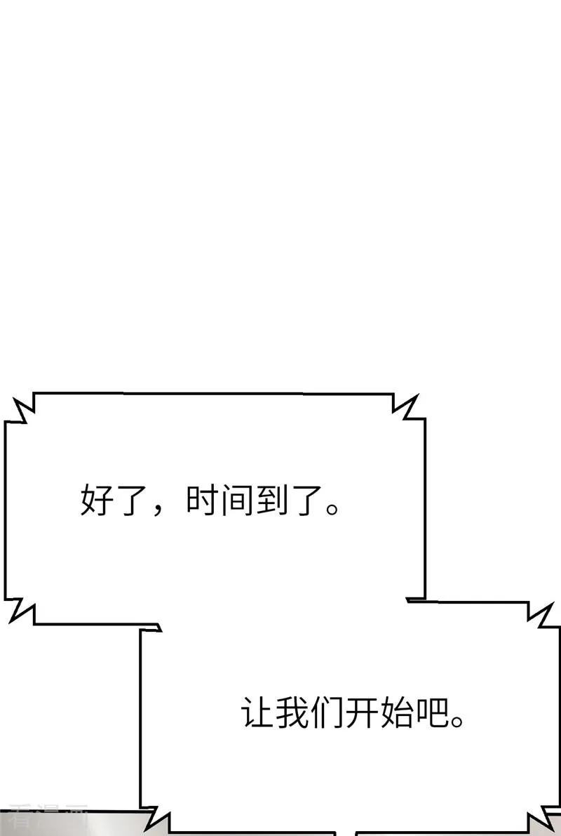第84话十英雄-茶叶少女-阿柯文化（第2张）