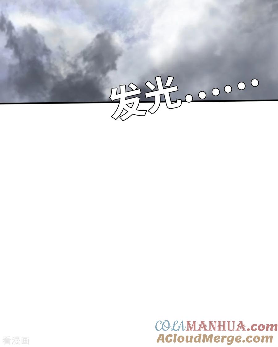 第92话先下手为强-茶叶少女-阿柯文化（第15张）