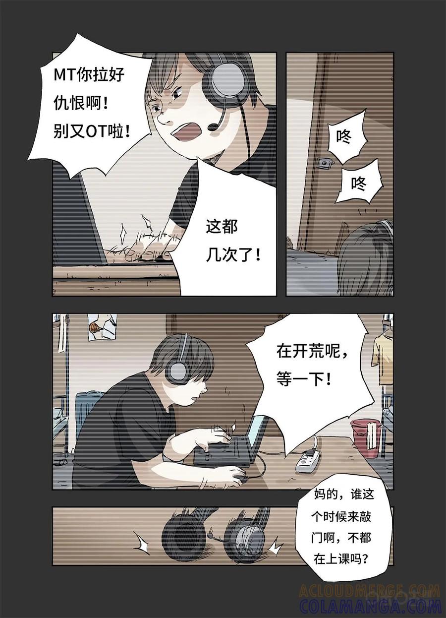 第10话-三十七号档案-界首市助众文化传媒有限责任公司（第3张）