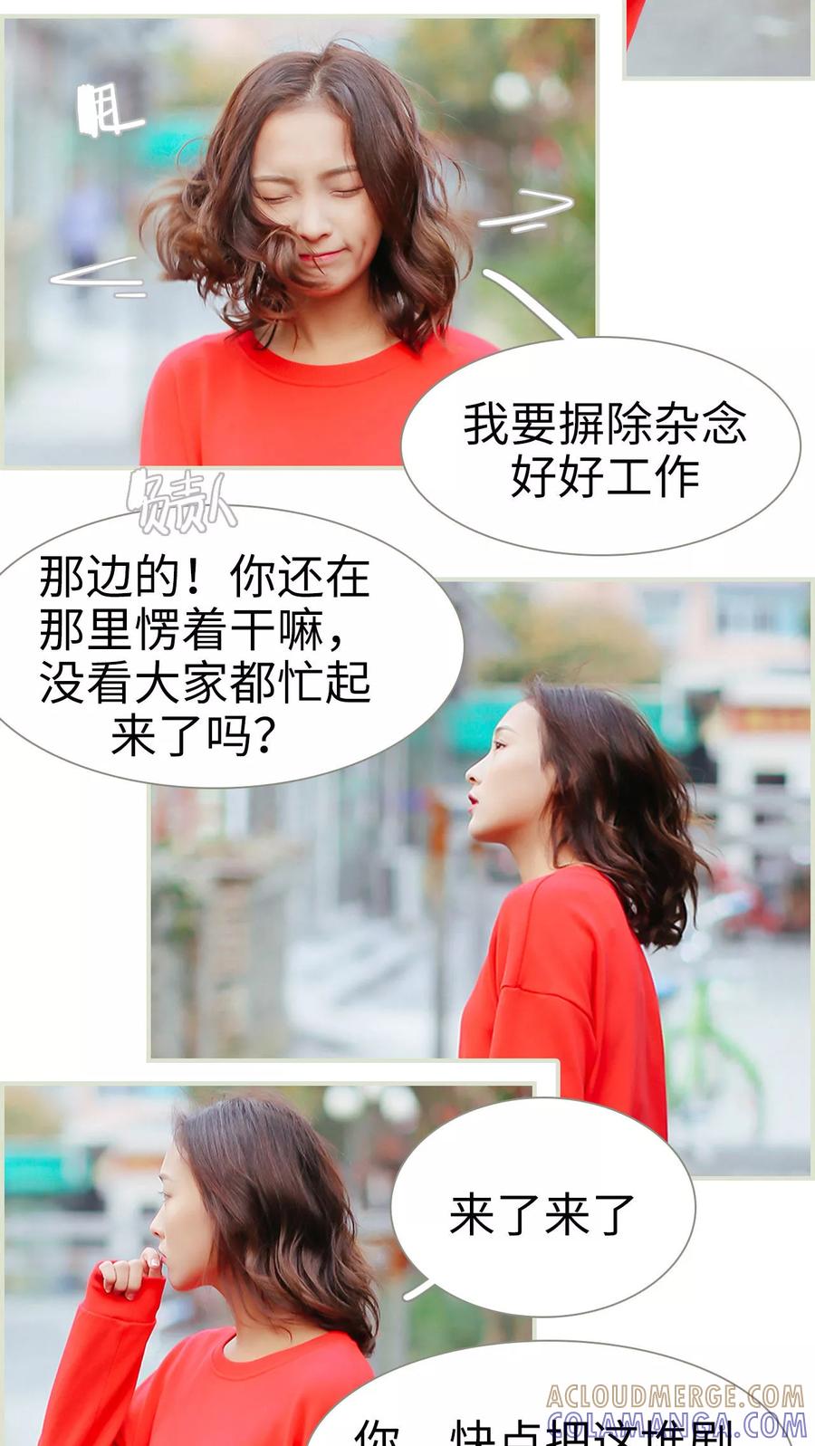 第11话-乖嫩甜妻-剧能玩（第3张）