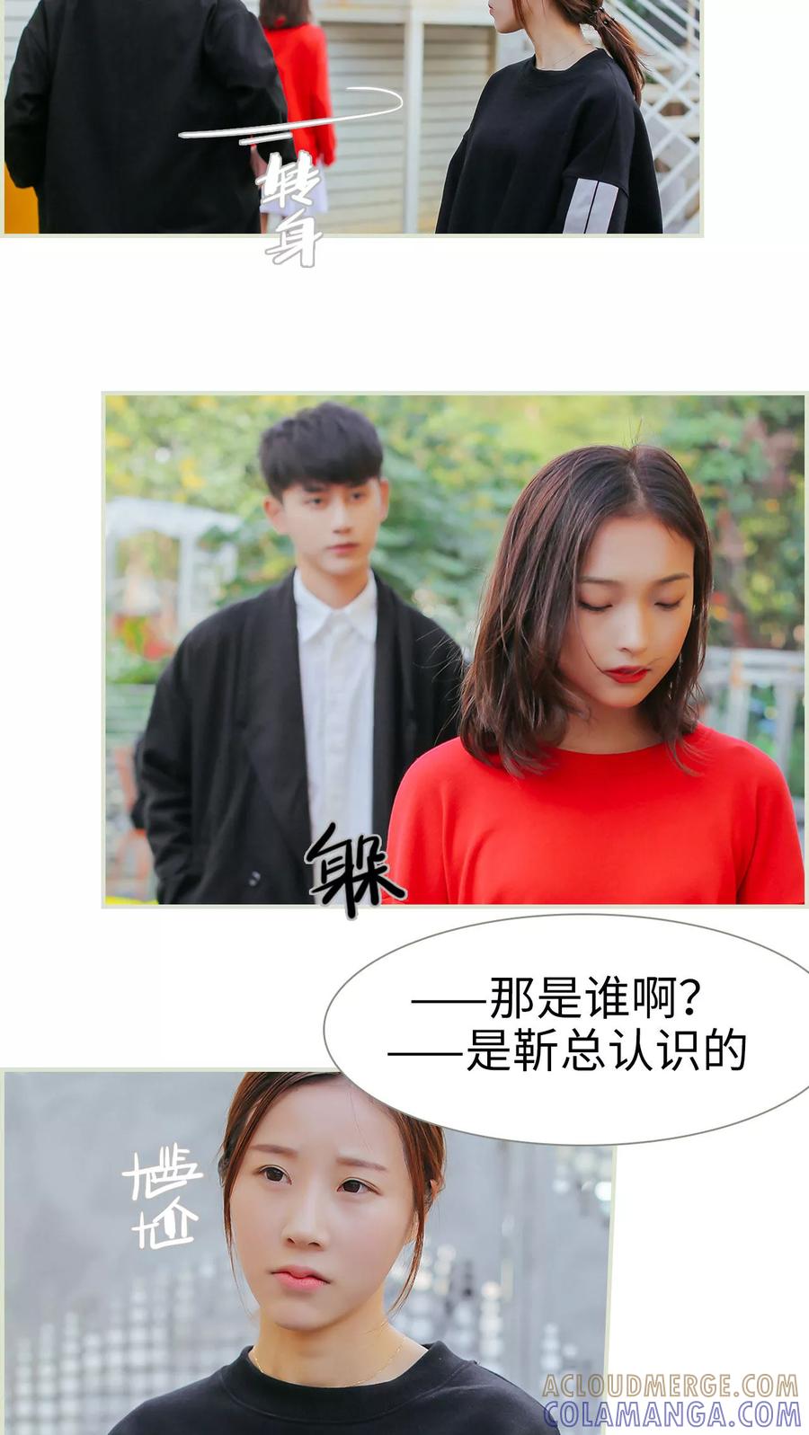 第13话-乖嫩甜妻-剧能玩（第13张）