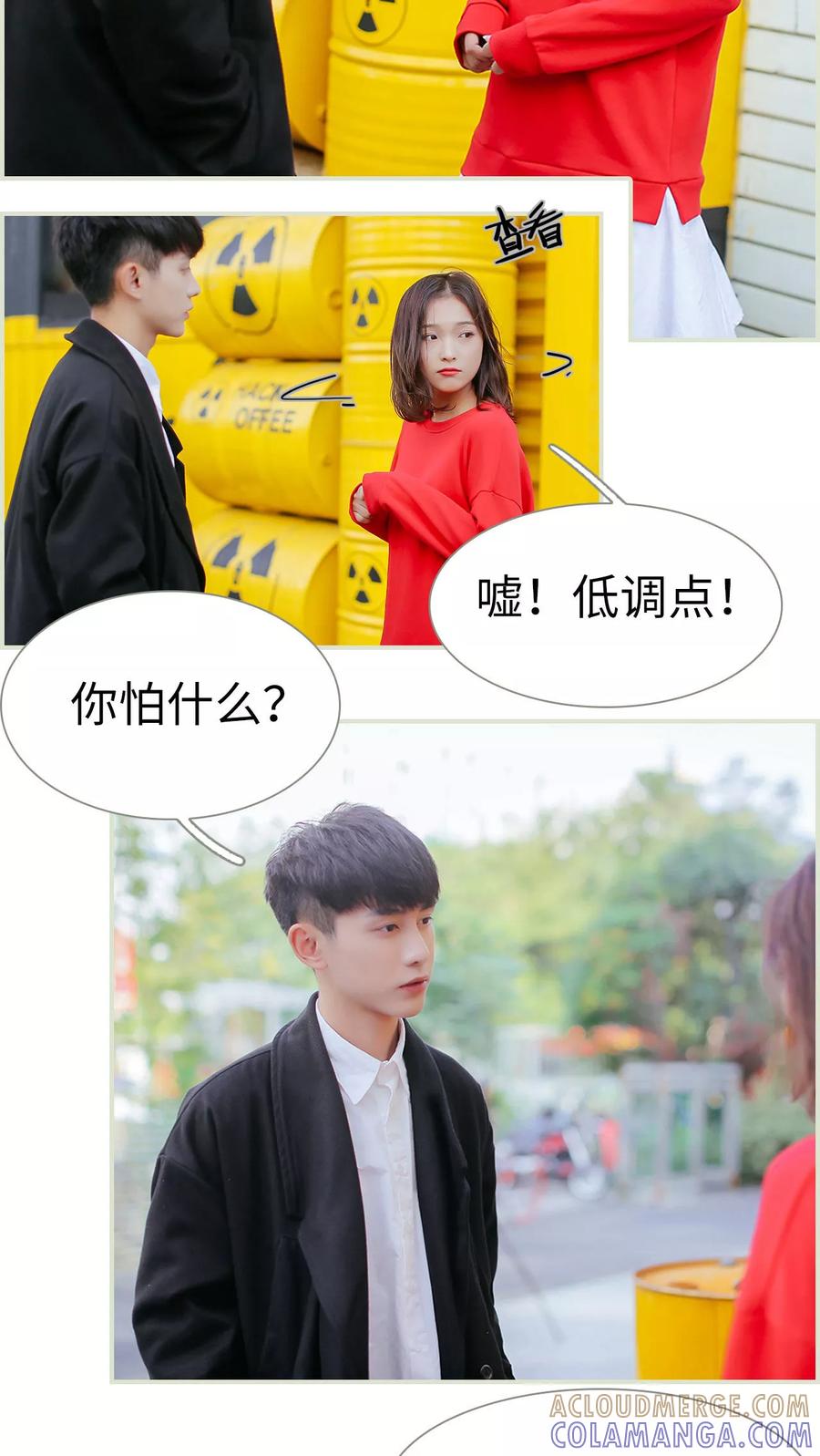 第13话-乖嫩甜妻-剧能玩（第15张）