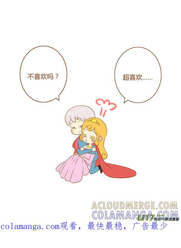 睡美人（新）-全世界都在谈恋爱-二囬（第3张）