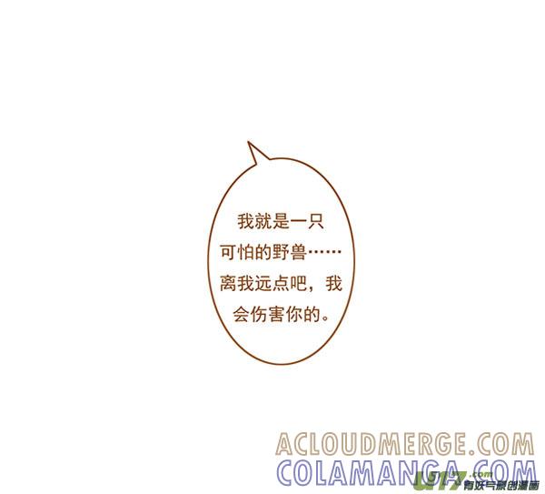 萌野兽-全世界都在谈恋爱-二囬（第4张）