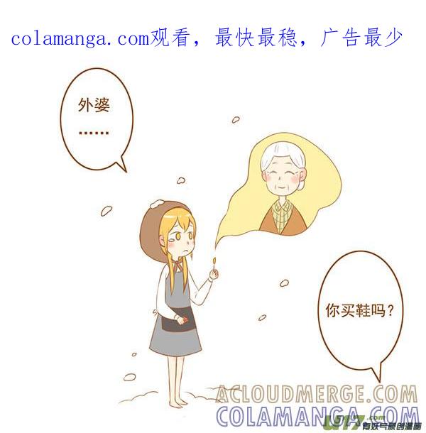 卖火柴-全世界都在谈恋爱-二囬（第1张）