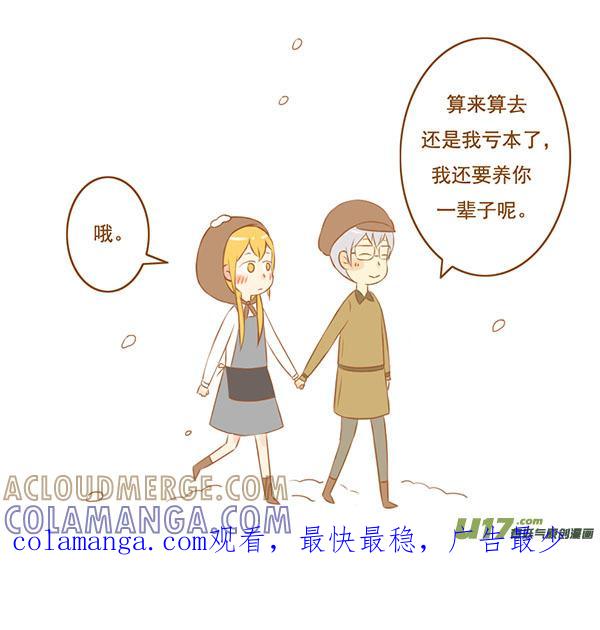 卖火柴-全世界都在谈恋爱-二囬（第4张）
