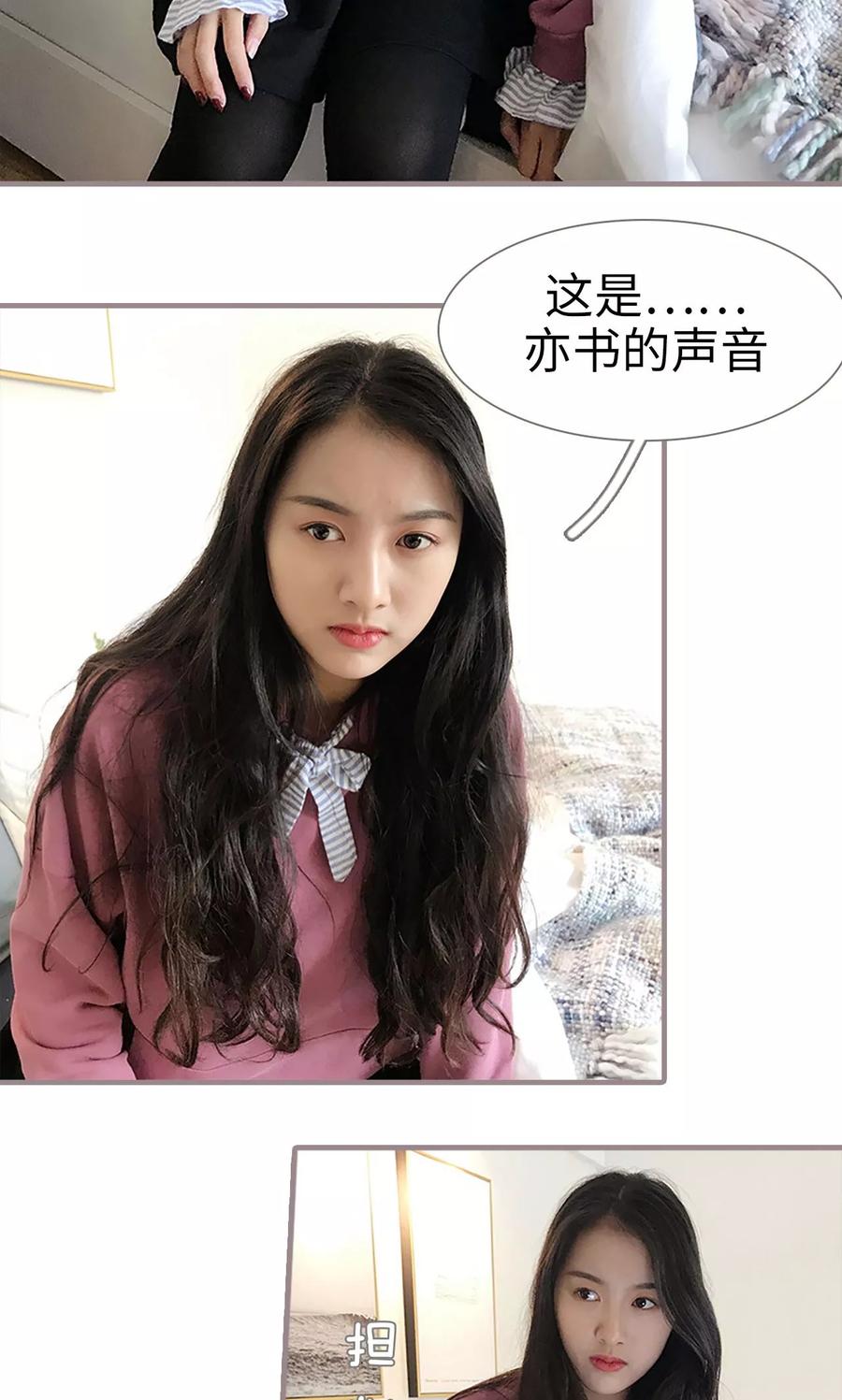 第39话-日久必婚-剧能玩（第20张）