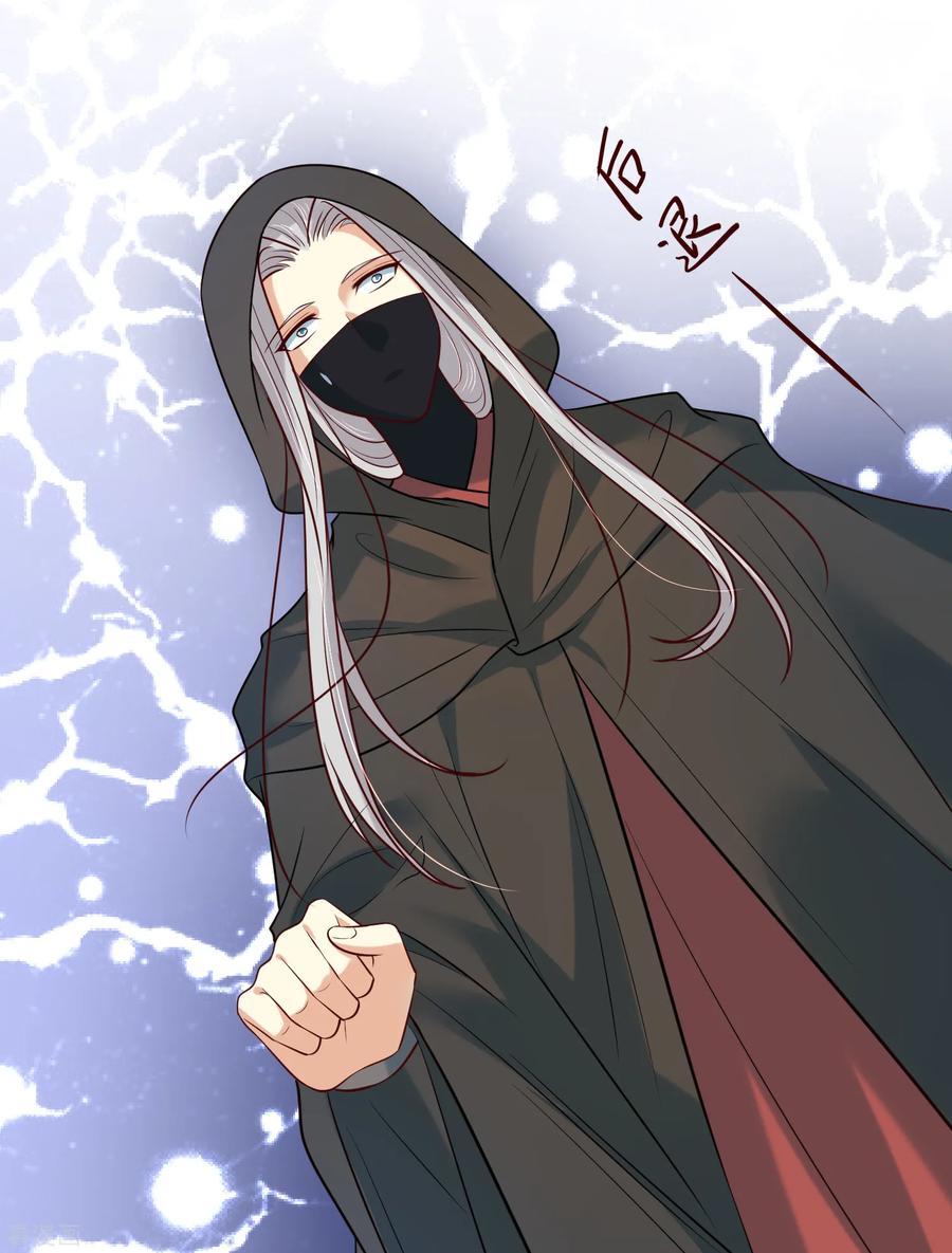 第17话为什么偏偏是你！-你是我的桃花劫-阿柯文化（第10张）