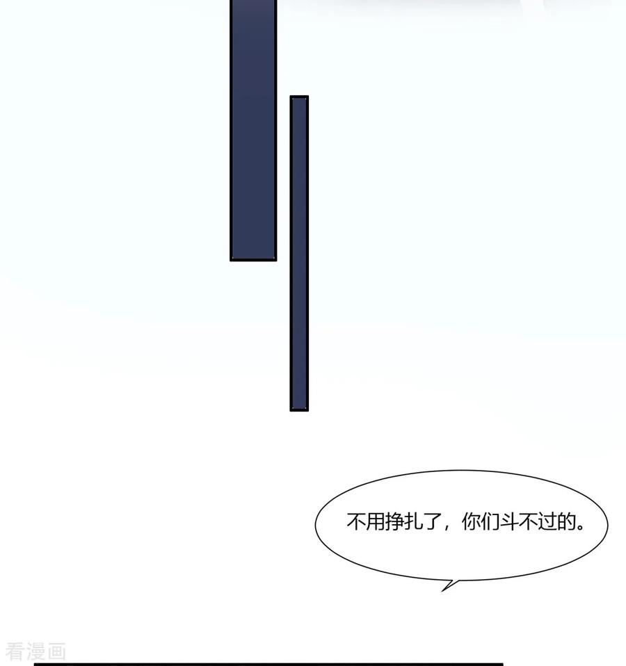 第24话阿难我们跳-你是我的桃花劫-阿柯文化（第4张）