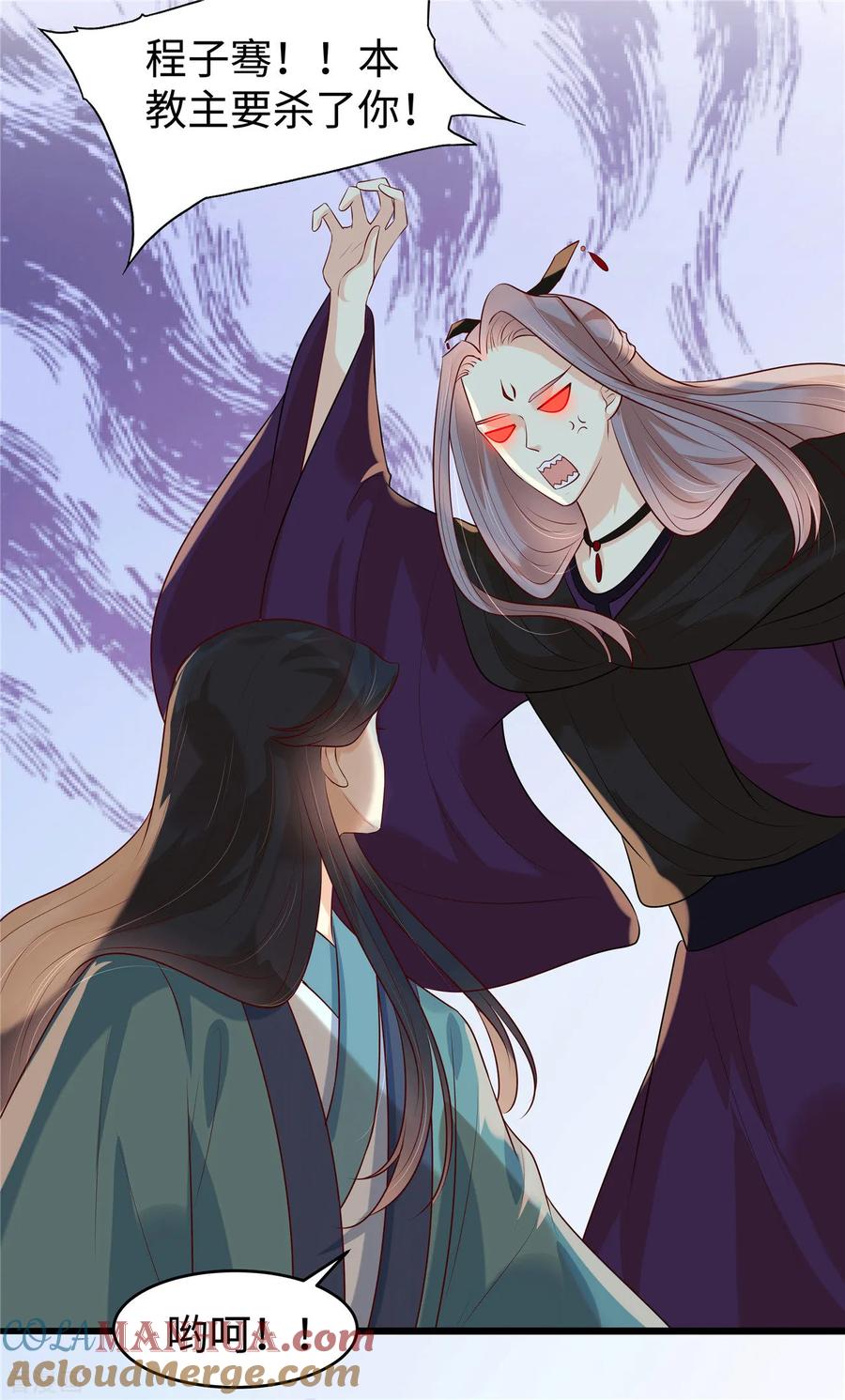 第41话某人心不在焉的-你是我的桃花劫-阿柯文化（第13张）