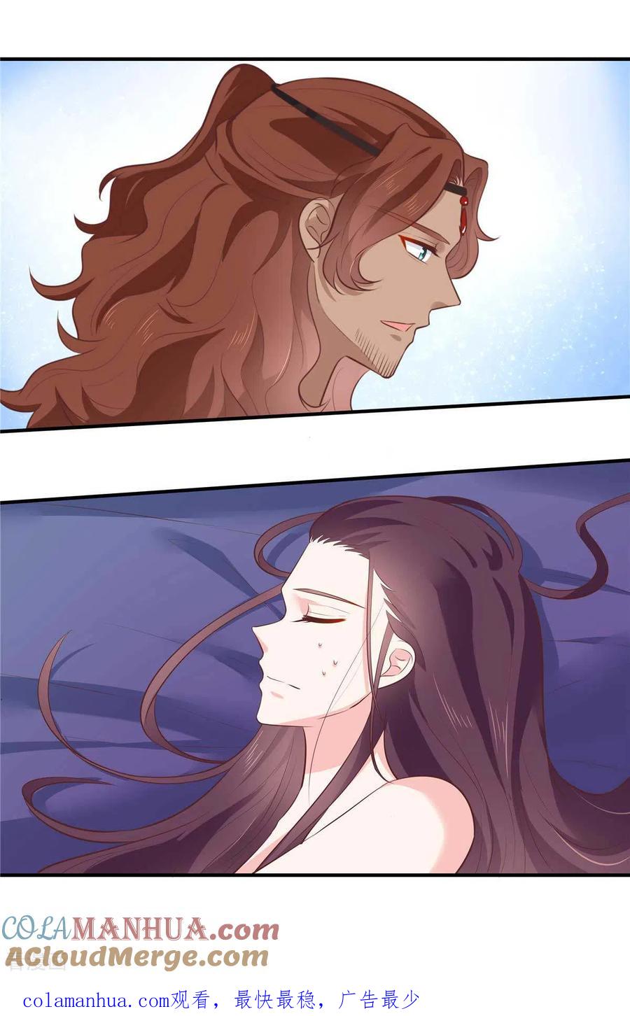 第65话等她醒来我们就成婚-你是我的桃花劫-阿柯文化（第12张）
