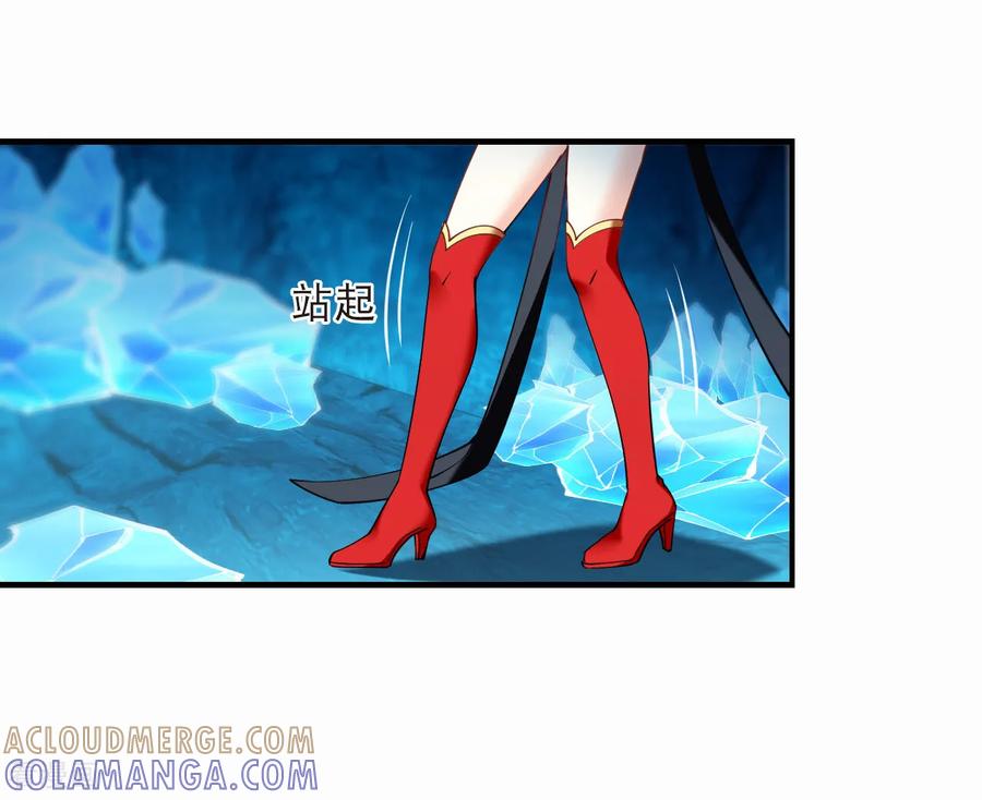 第2季303话药奴1-风起苍岚-飒飒动漫（第15张）