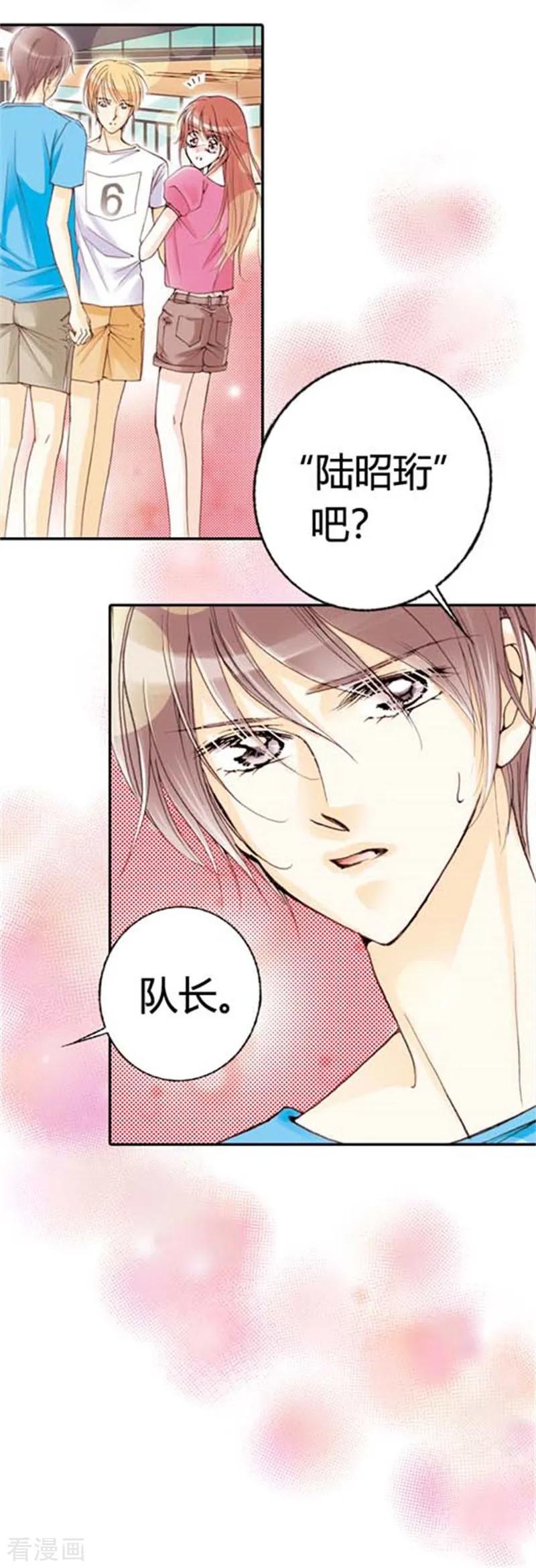 第7话-灰姑娘进化论-左岸卡漫（第16张）