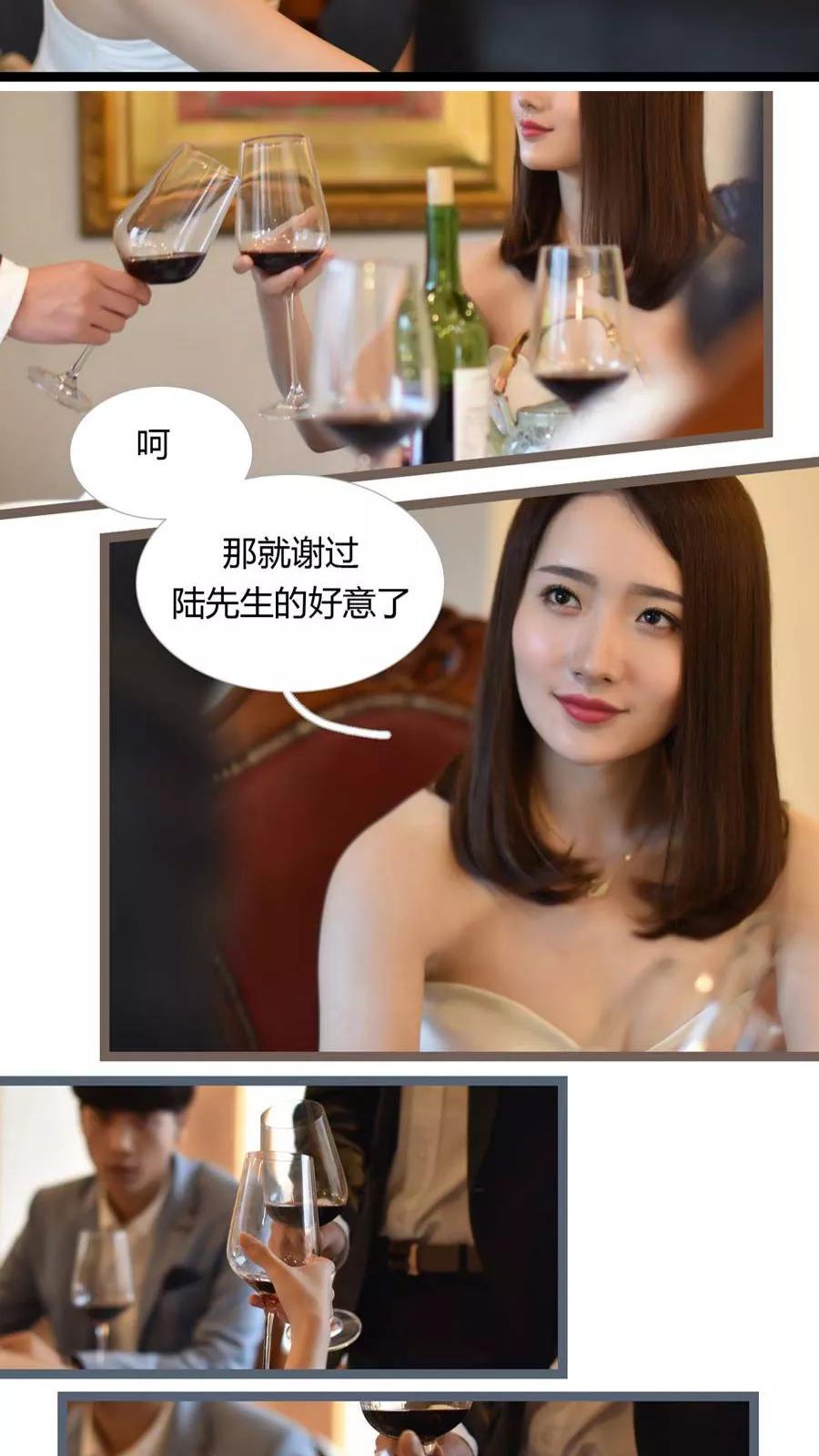 第11话-指染成婚（真人版）-剧能玩（第6张）