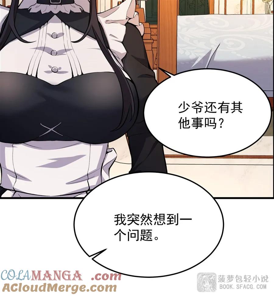 12全乱套了-凤傲天小说里的黄毛反派也想幸福-菠萝包轻小说（第16张）