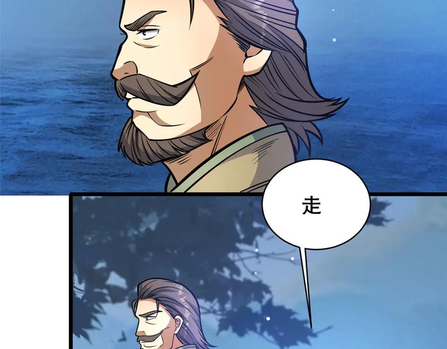 216离合境-都市极品医神-破界互动（第8张）