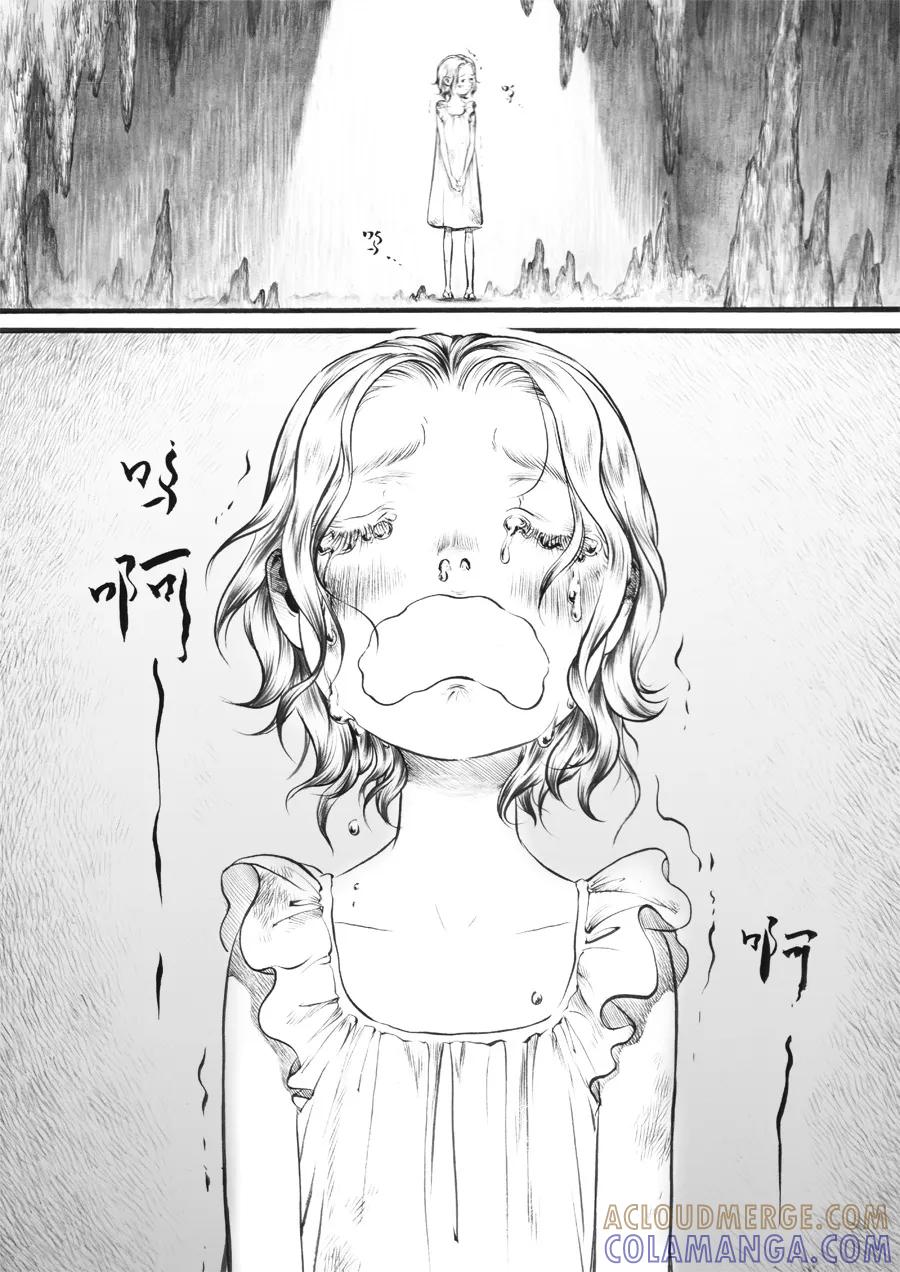 第28话洞窥2-浮世旅人 飘之篇-有妖气（第5张）