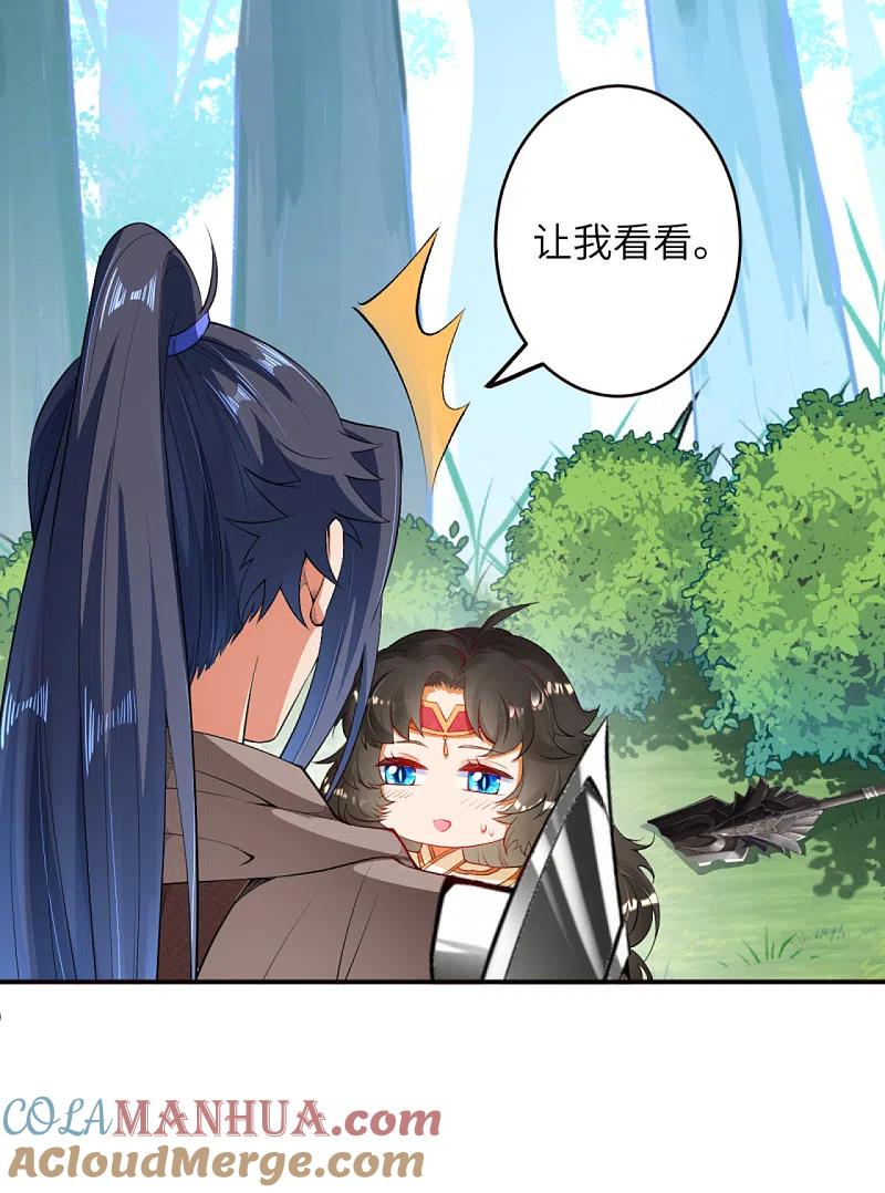 第304话龙阙，你死的好惨！-逆天邪神-小明太极漫画（第6张）
