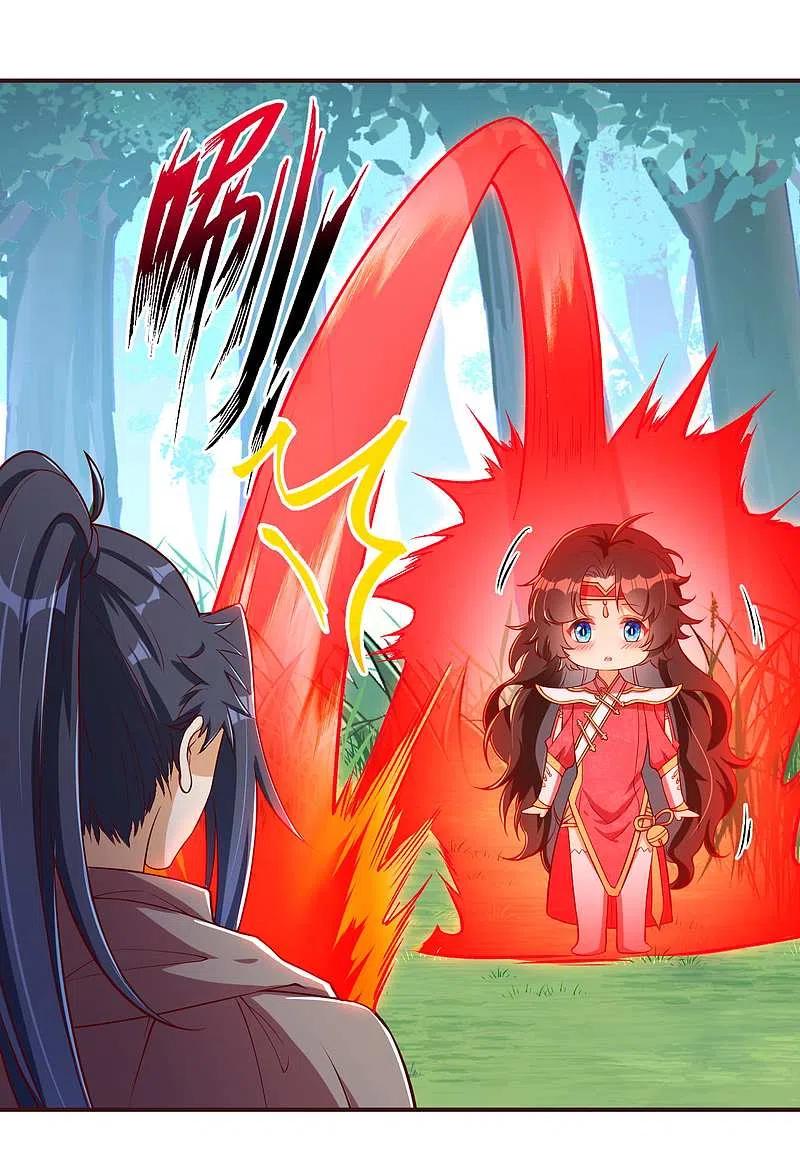 第307话感觉越来越喜欢你了-逆天邪神-小明太极漫画（第8张）
