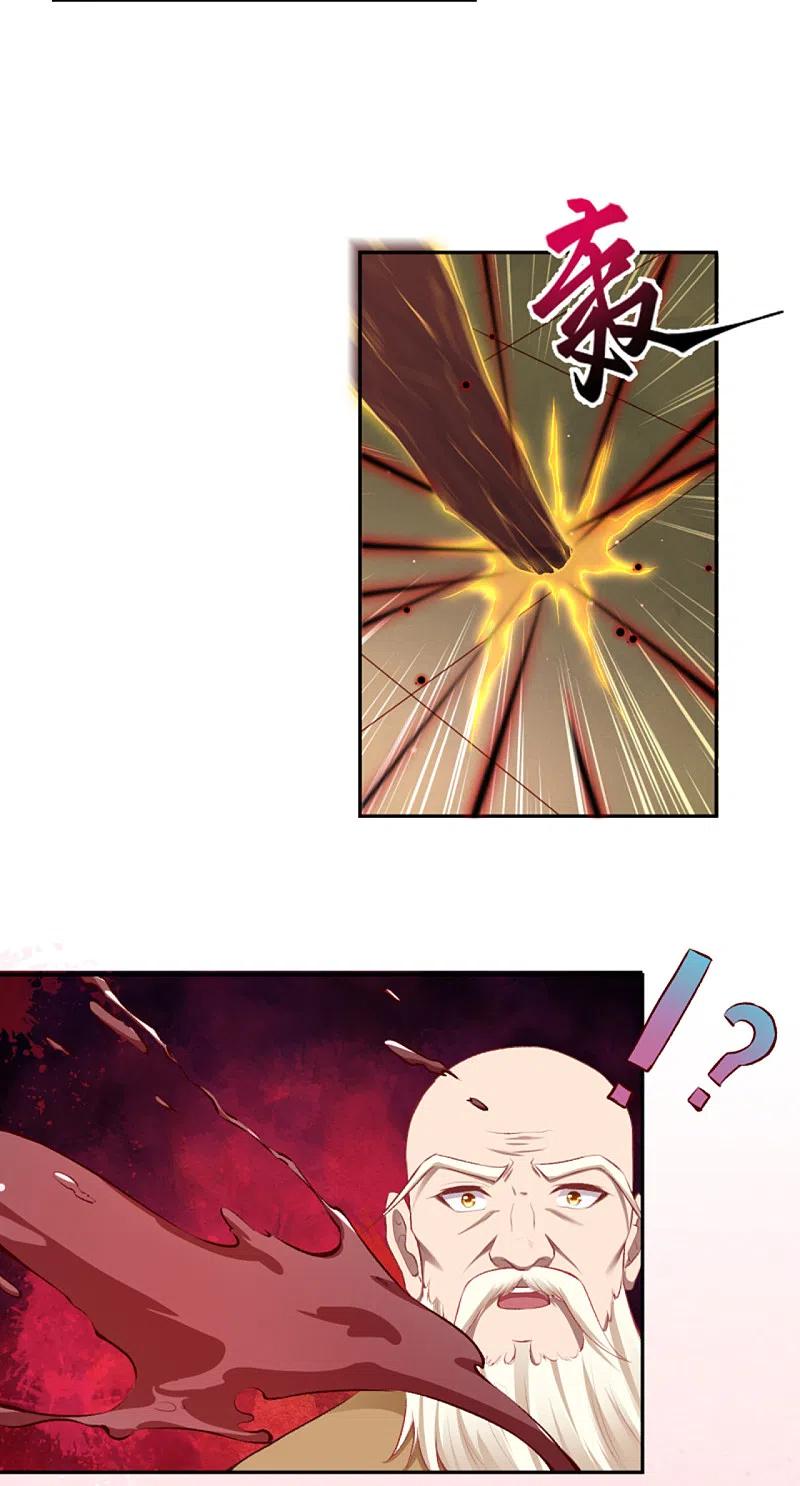 第344话幕后主使-逆天邪神-小明太极漫画（第23张）