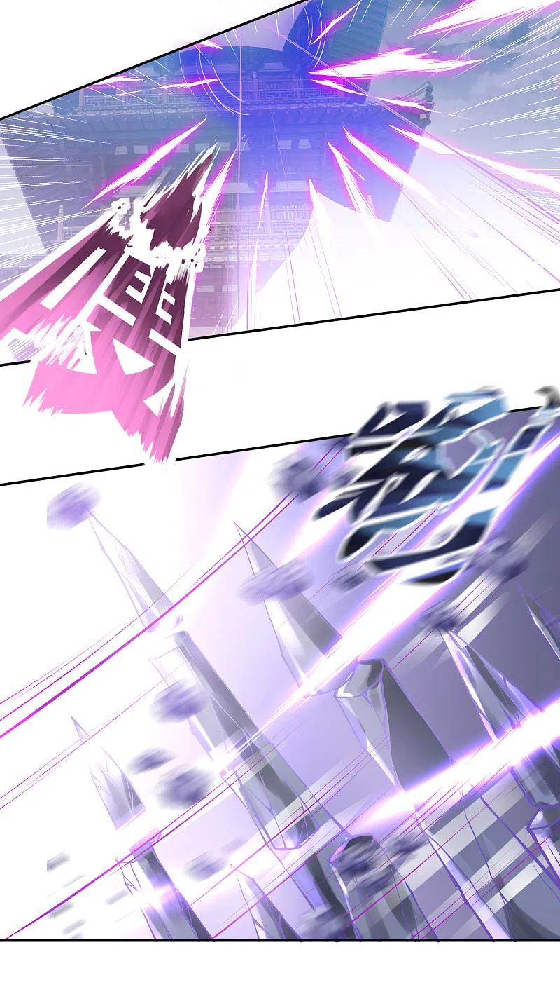 第344话幕后主使-逆天邪神-小明太极漫画（第42张）