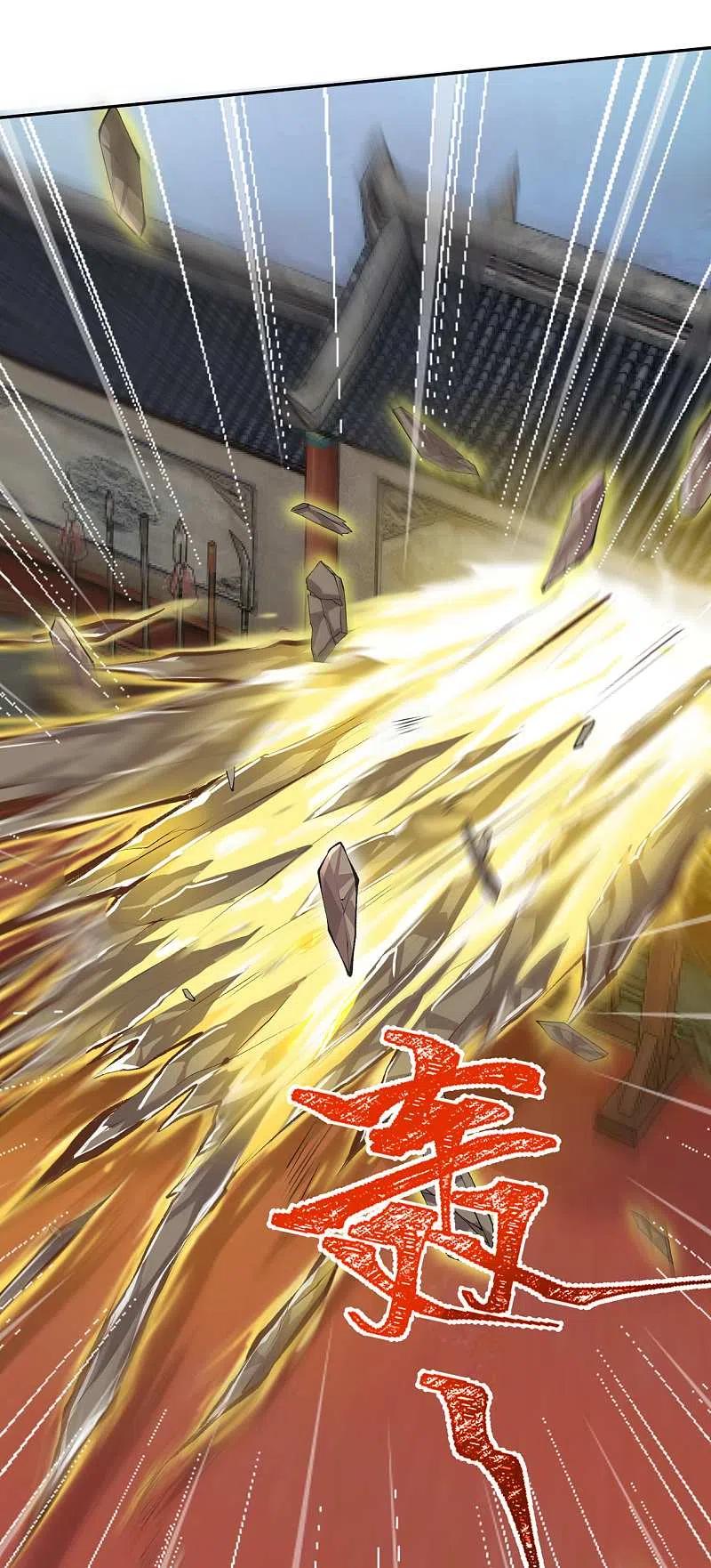 第344话幕后主使-逆天邪神-小明太极漫画（第36张）