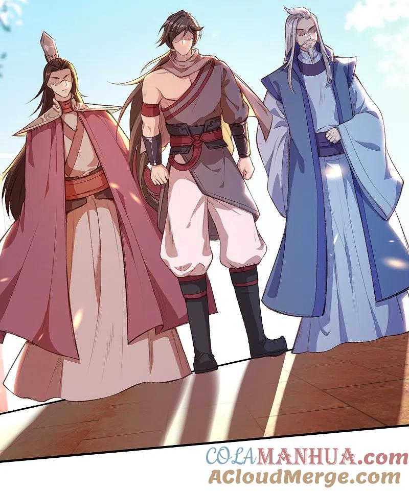 第366话这盛世如您所愿-逆天邪神-小明太极漫画（第4张）