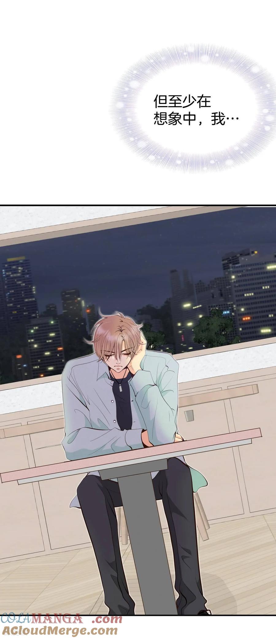 第520话算我求你（2）-宫-爱奇艺漫画（第19张）