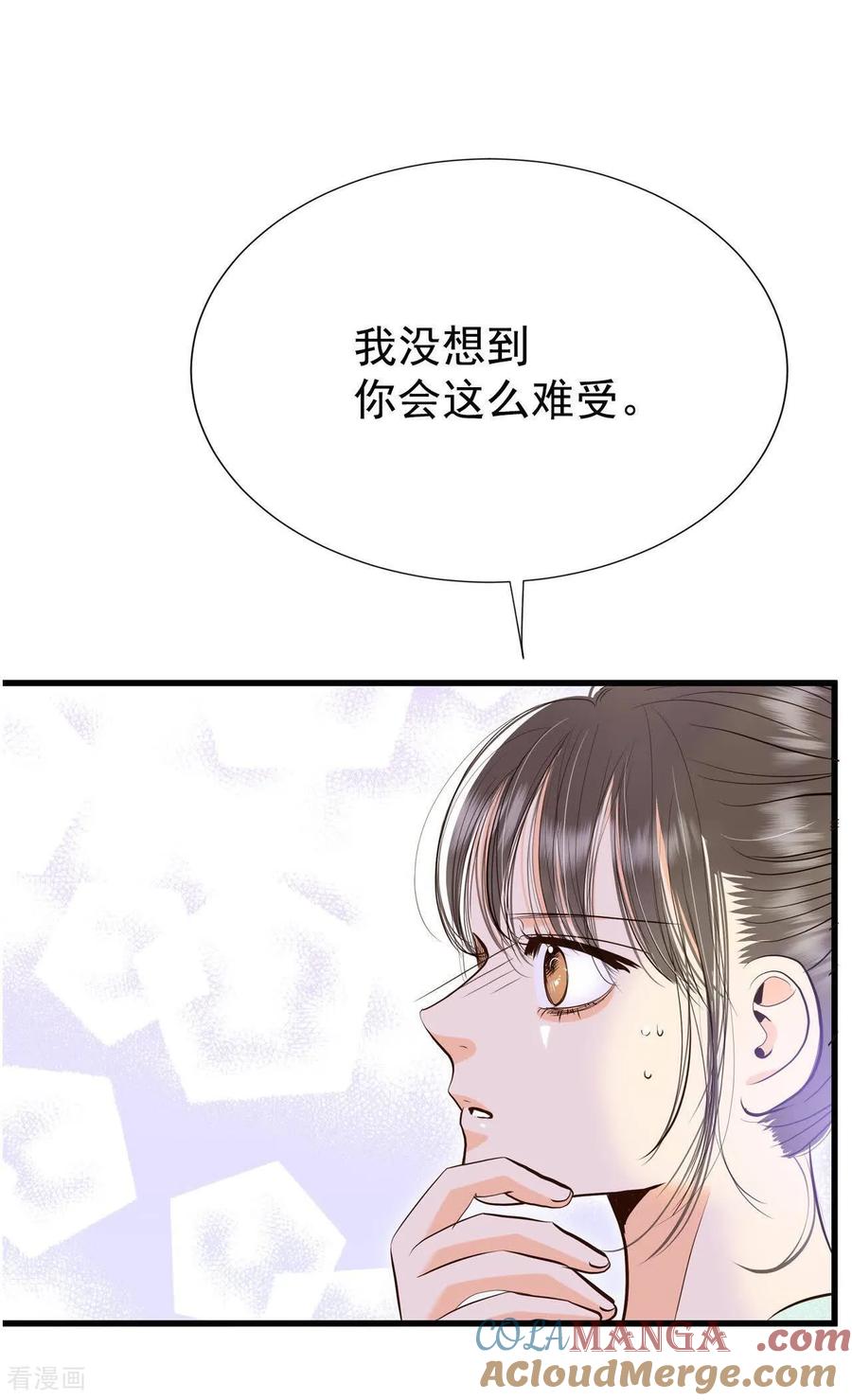 第525话律的造访（1）-宫-爱奇艺漫画（第11张）