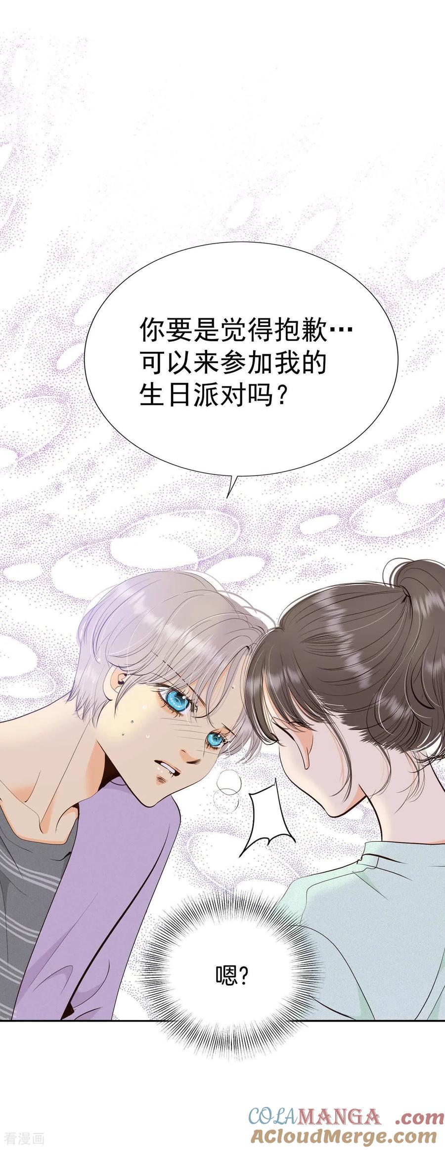 第525话律的造访（1）-宫-爱奇艺漫画（第13张）
