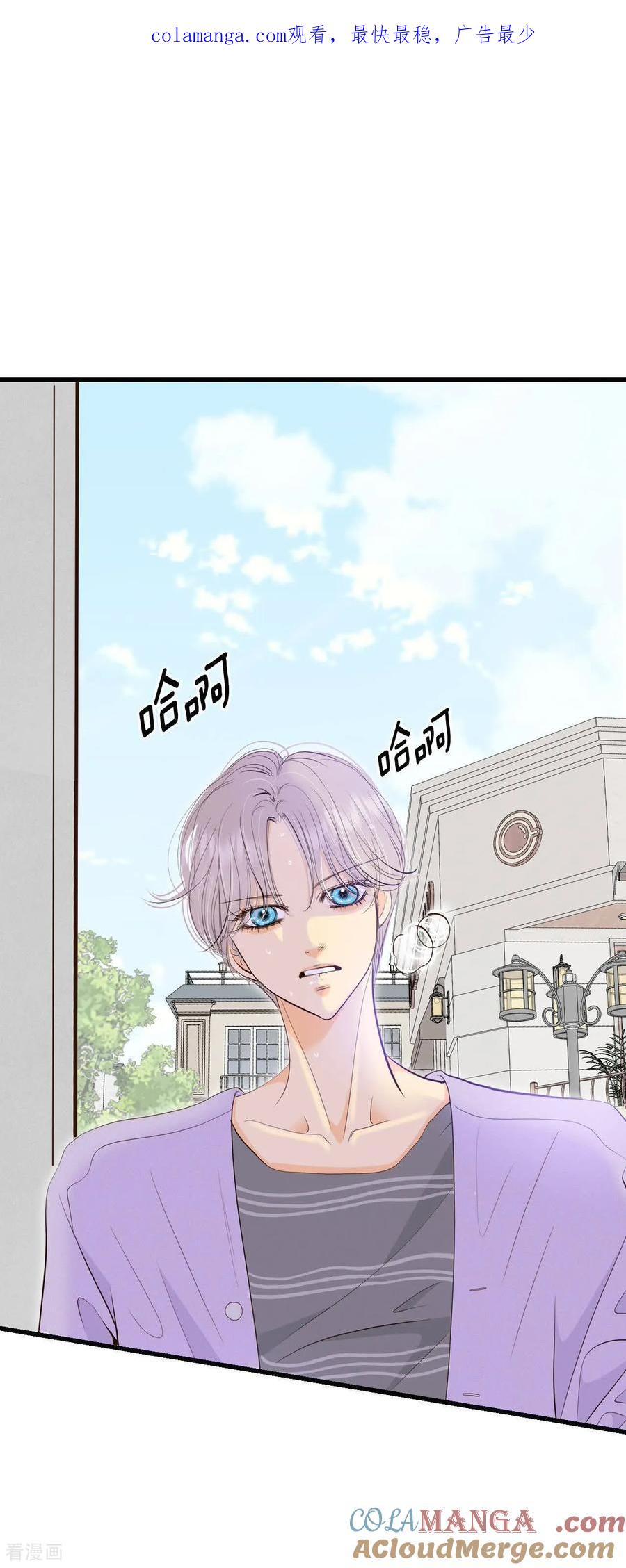 第525话律的造访（1）-宫-爱奇艺漫画（第1张）