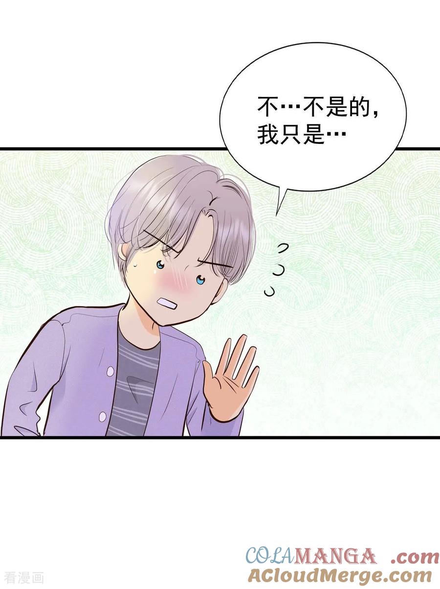第525话律的造访（1）-宫-爱奇艺漫画（第7张）