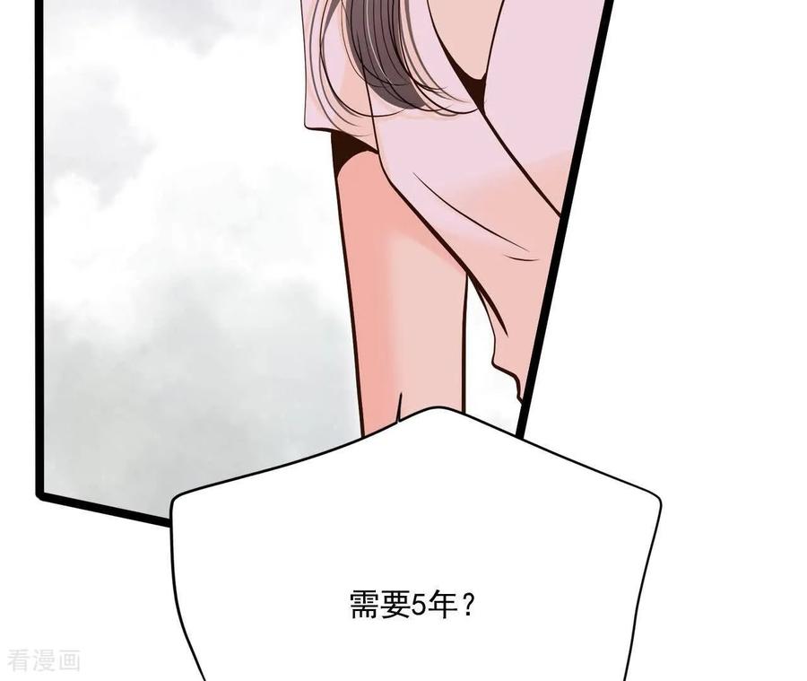 第562话江边夜谈（2）-宫-爱奇艺漫画（第9张）