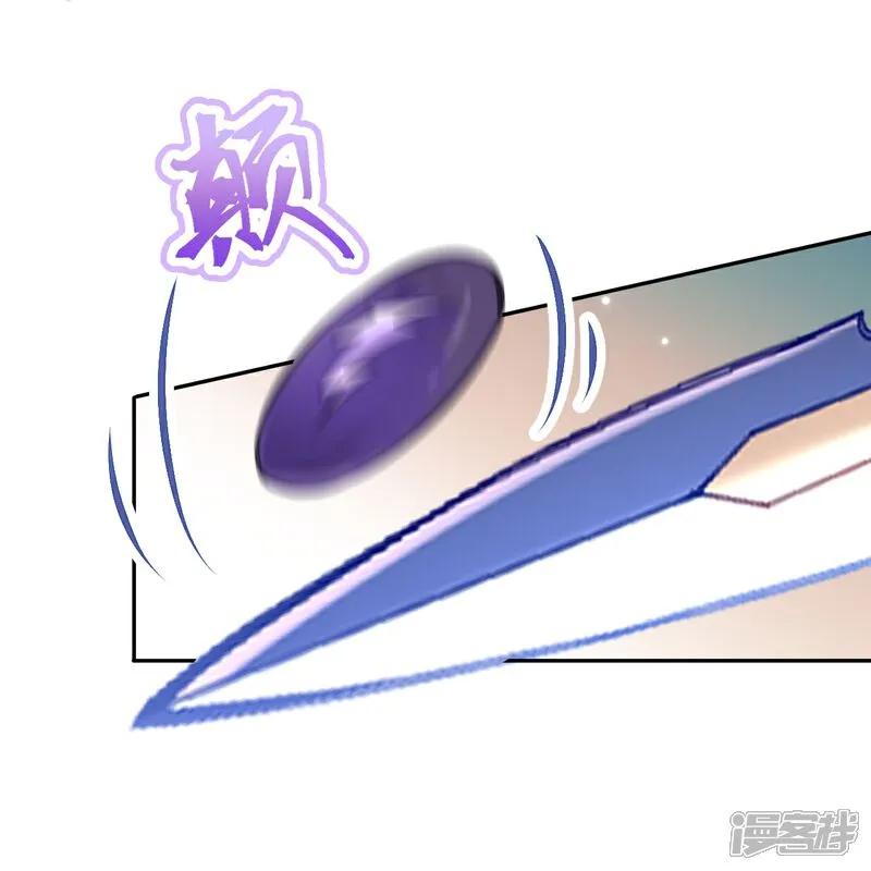 第629话灭魂珠-逆天邪神-小明太极漫画（第37张）